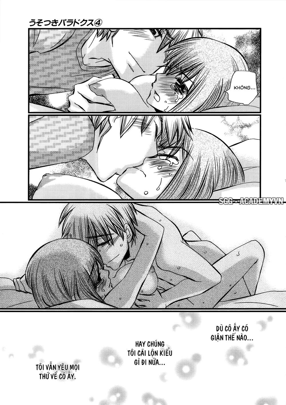 usotsuki paradox chapter 28 10