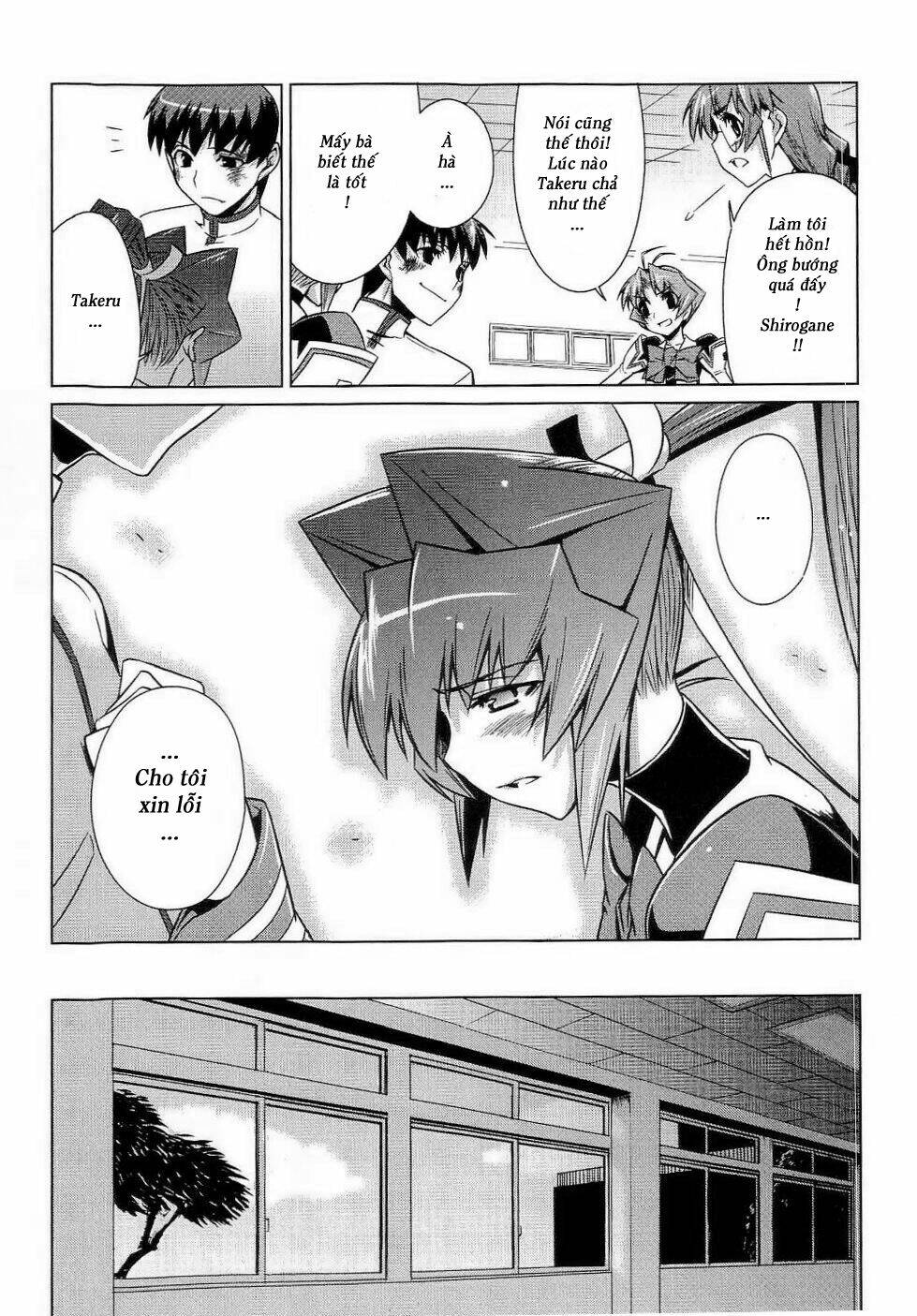 muvluv alternative chapter 9 32