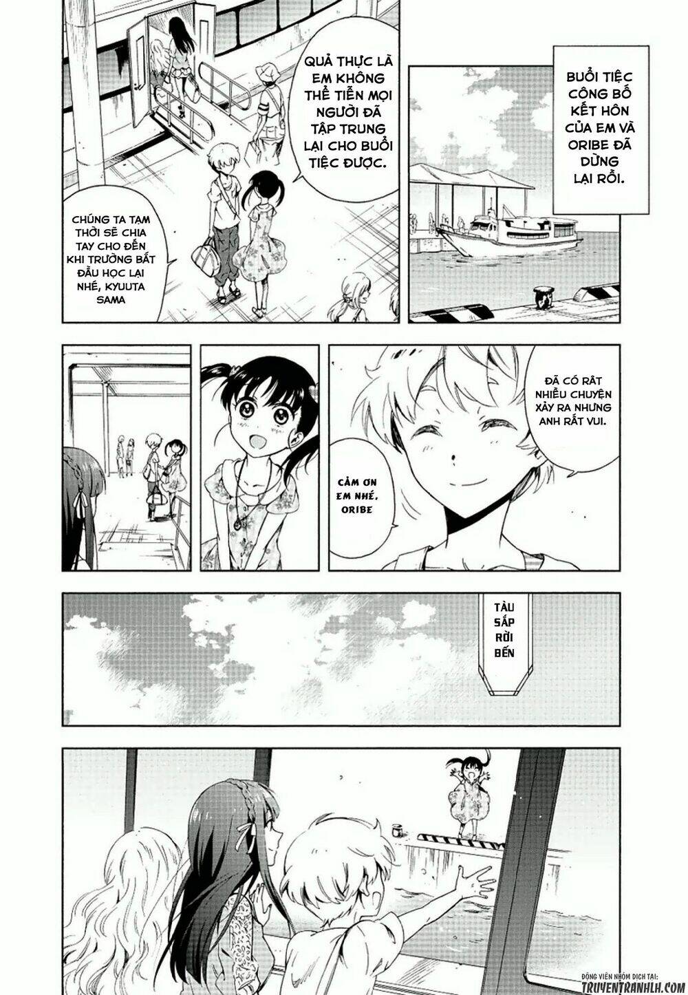 hitotsu yane no shita no chapter 11 22