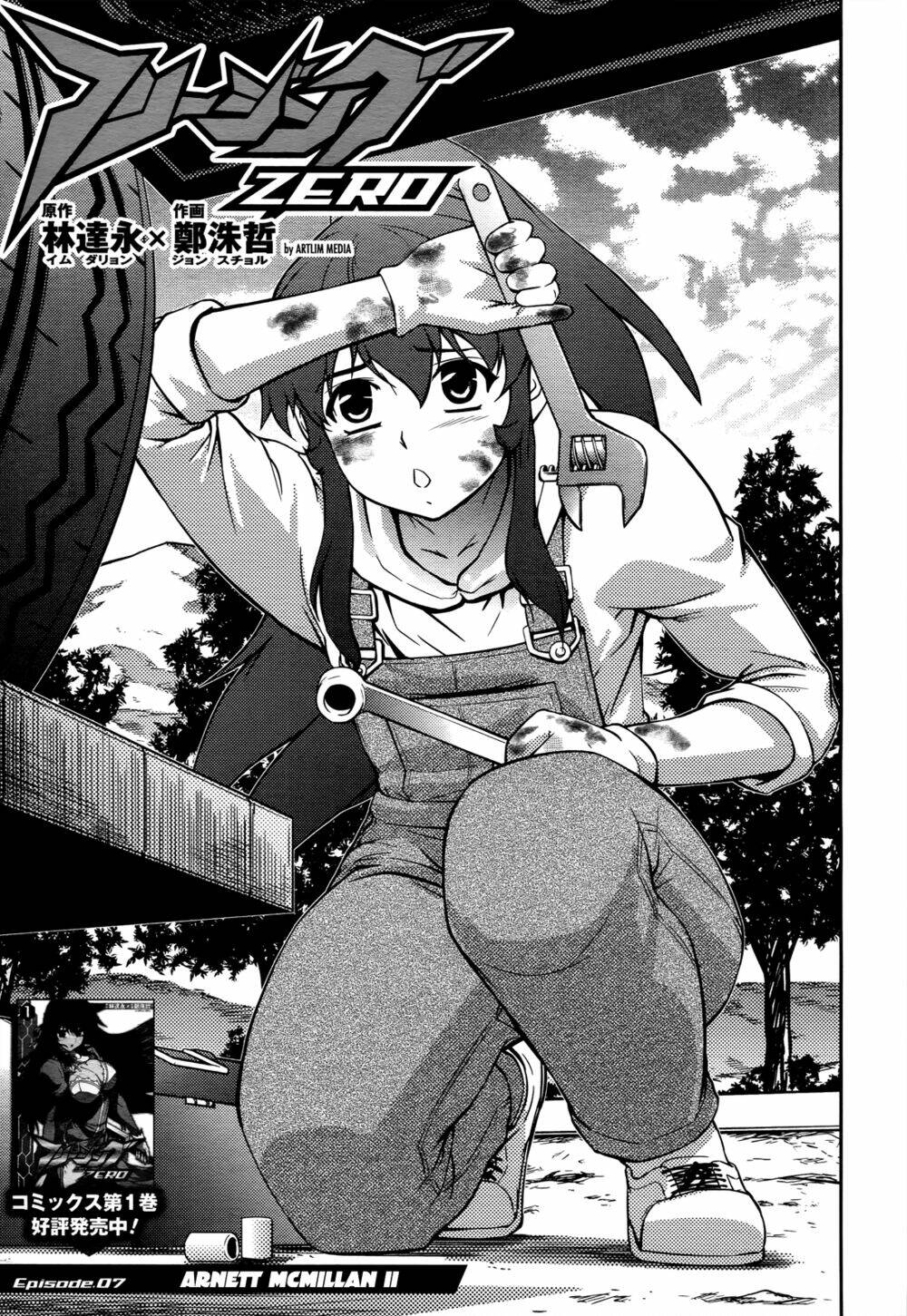 freezing zero chapter 7 2