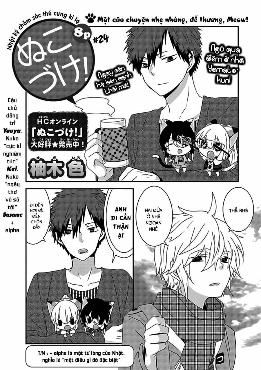 nukoduke! chapter 24 2