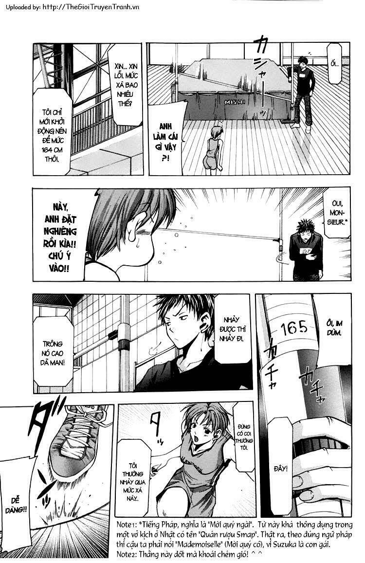 suzuka chapter 0.2 53