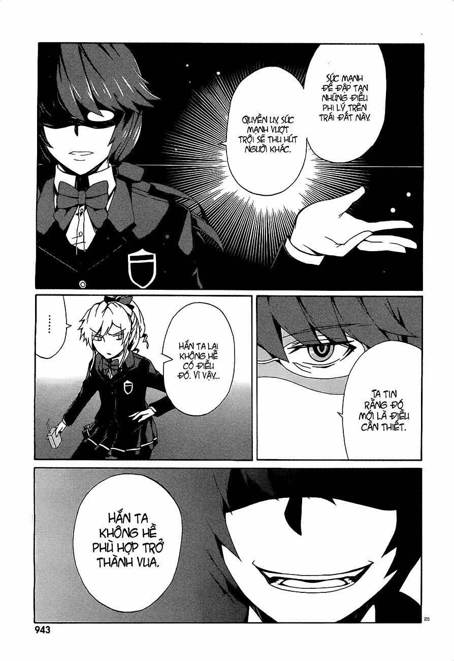 otogi taisen fantasma chapter 8 26