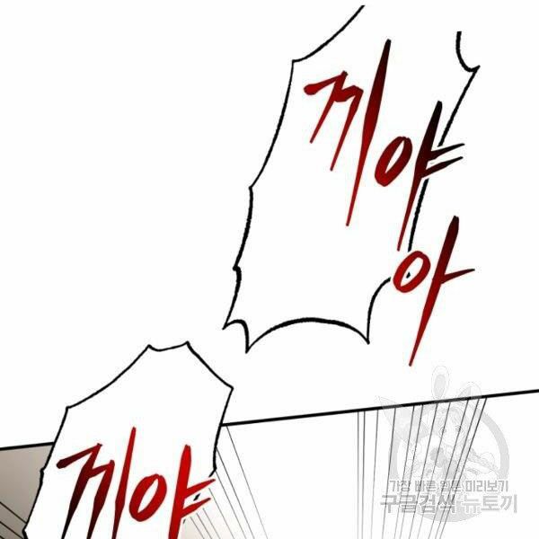 ngôi nhà kết nối với hầm ngục chapter 31 25