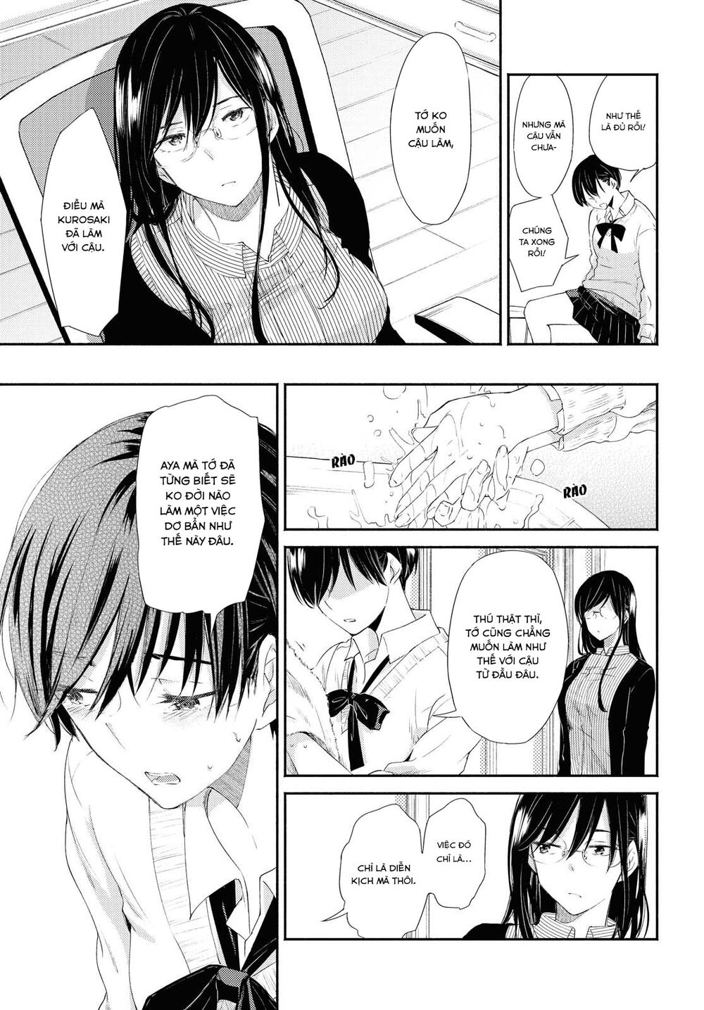 warikitta kankei desukara. chapter 14 27