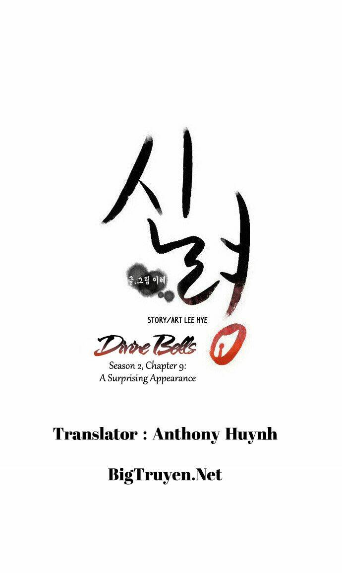 godly bells chapter 38 19