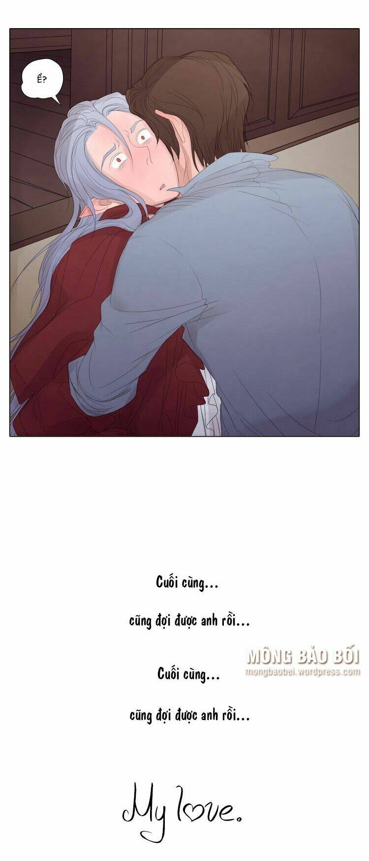 vampire & hunter chapter 2 17