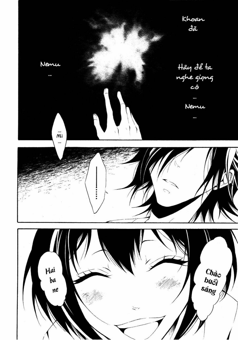 teiden shoujo to hanemushi no orchestra chapter 4 12