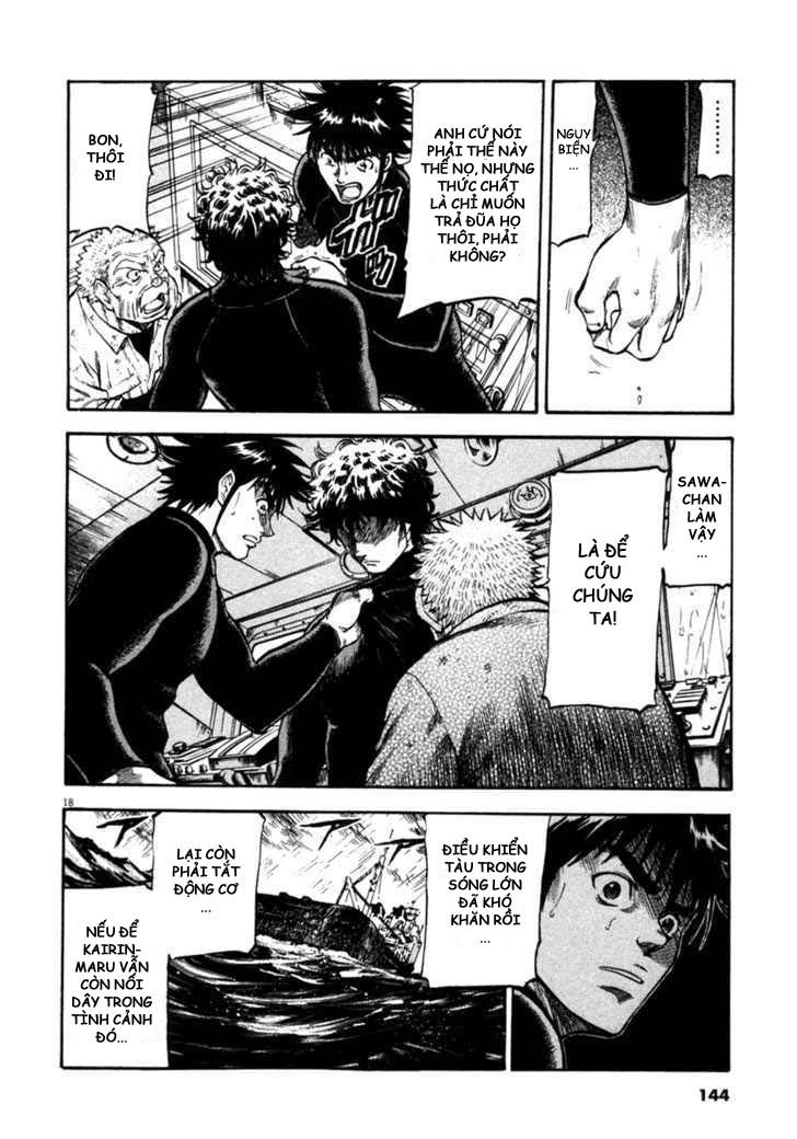 waga na wa umishi chapter 65 18