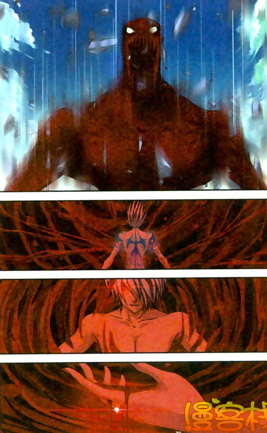 thâu tinh cửu nguyệt thiên chapter 274 4