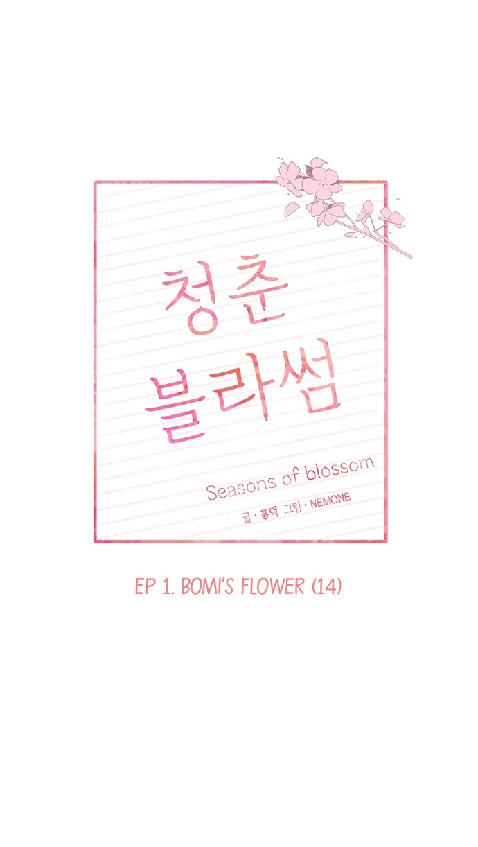 thanh xuân rực rỡ - season of blossom chapter 14 27