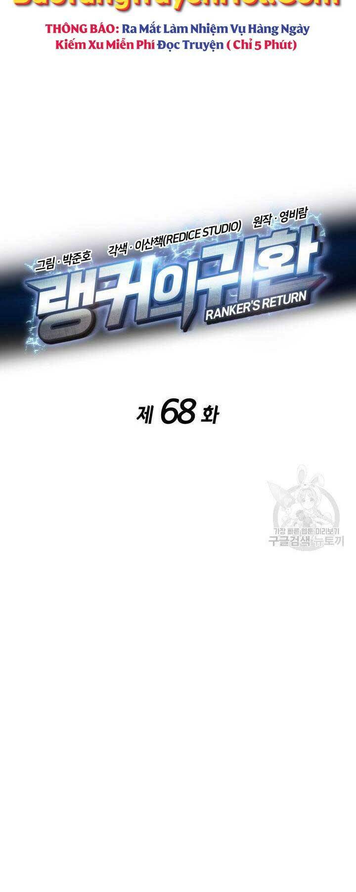 huyền thoại game thủ - tái xuất chapter 68 13