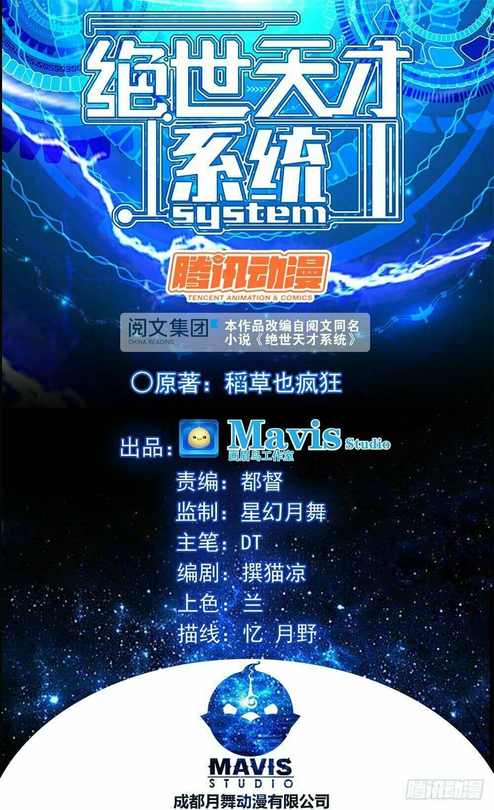 tuyệt thế thiên tài hệ thống chapter 1 2