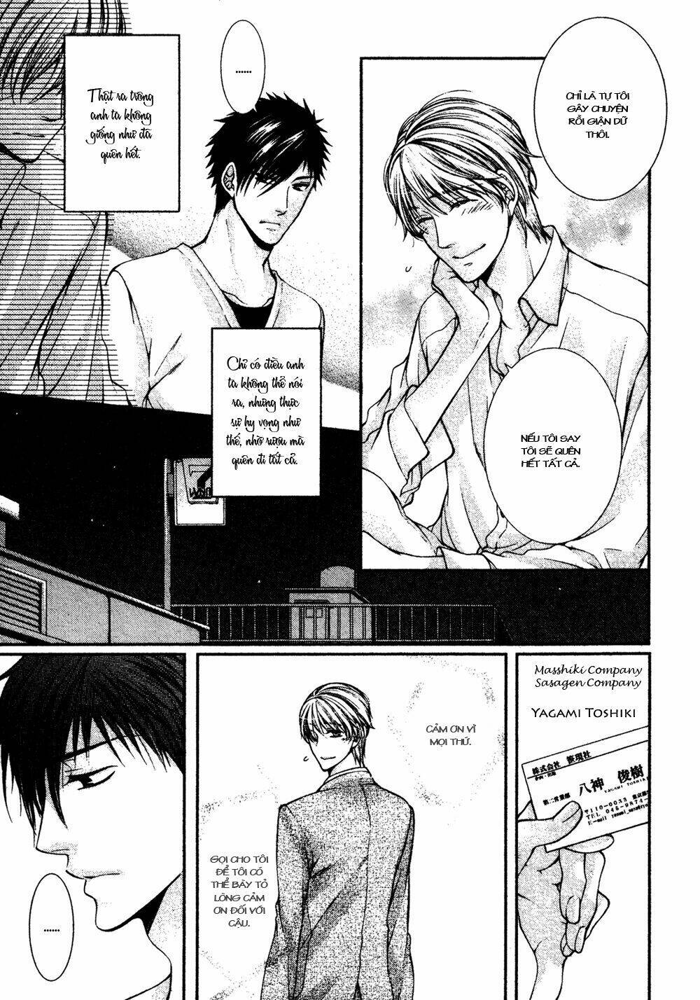 24 jikan eigyouchuu chapter 3 14