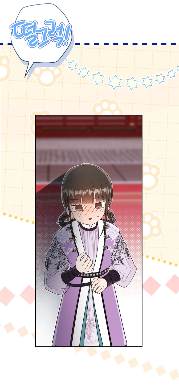 trở thành đứa cháu gái bị ghẻ lạnh trong gia tộc võ giả hùng mạnh chapter 62.1 19