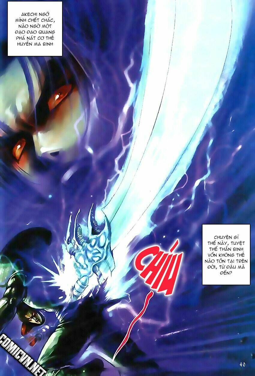 onimusha chapter 1 21
