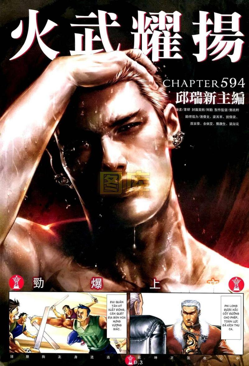 hỏa vũ diệu dương chapter 594 2