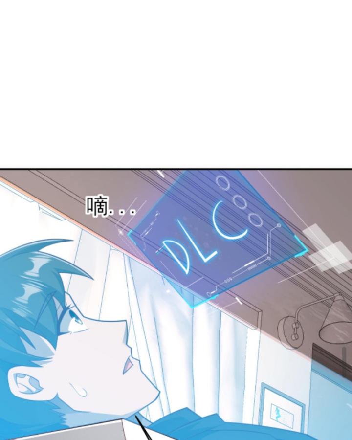 người chơi và nhân vật chính đều muốn làm hại ta chapter 57 11