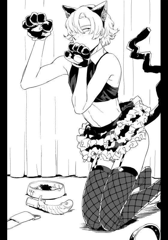 [iimo] akuheki chapter 14 30