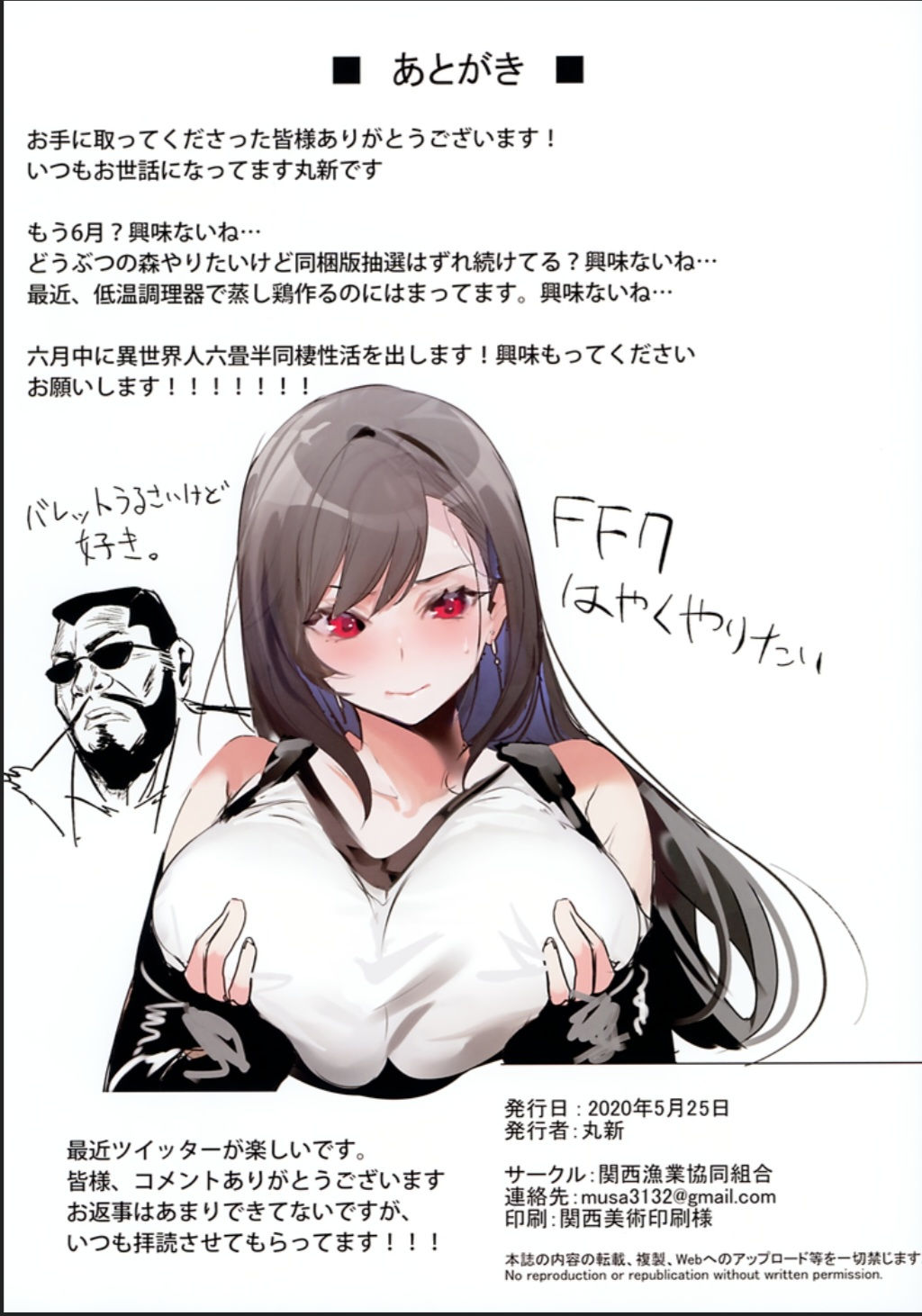 tổng hợp hentai truyện màu chapter 3 20