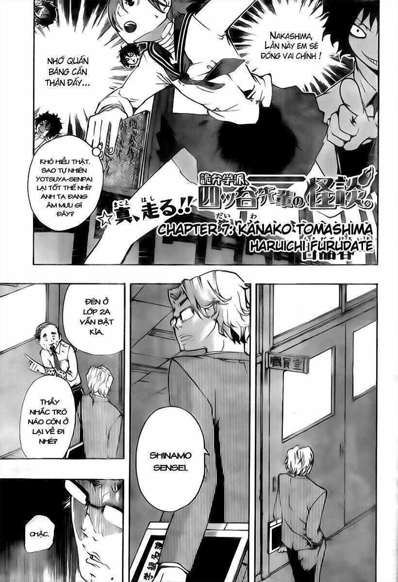 kiben gakuha, yotsuya senpai no kaidan chapter 7 4