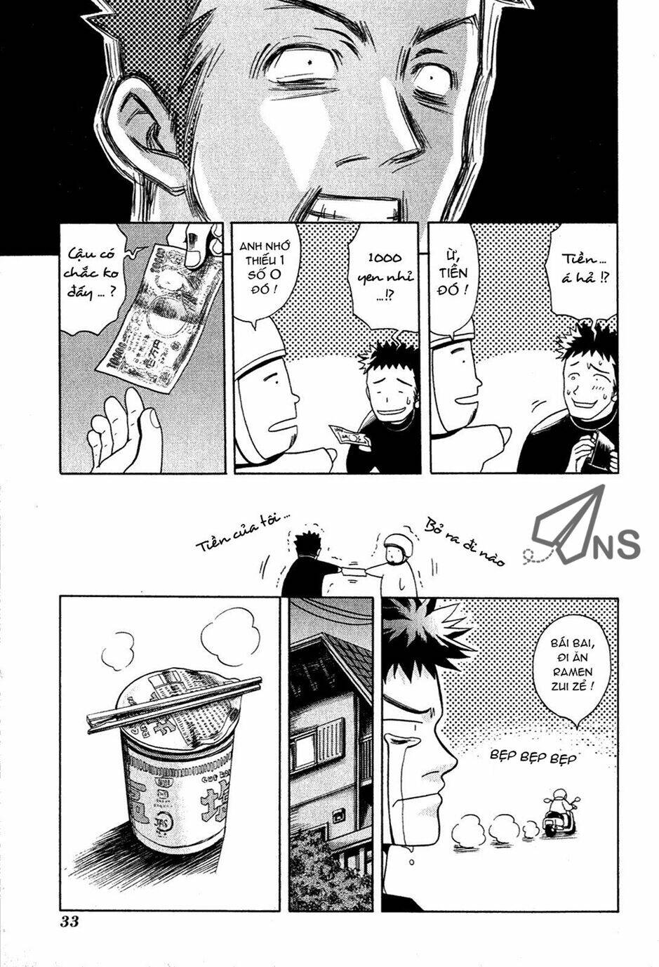 bamboo blade chapter 2 5