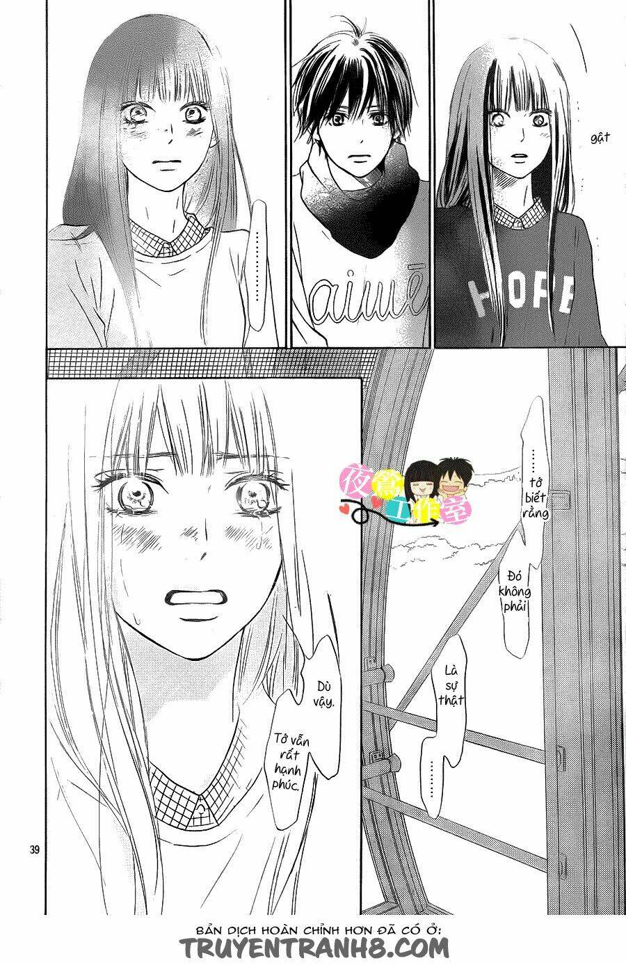 anh đã cho em biết bao thứ đầu tiên chapter 110 40