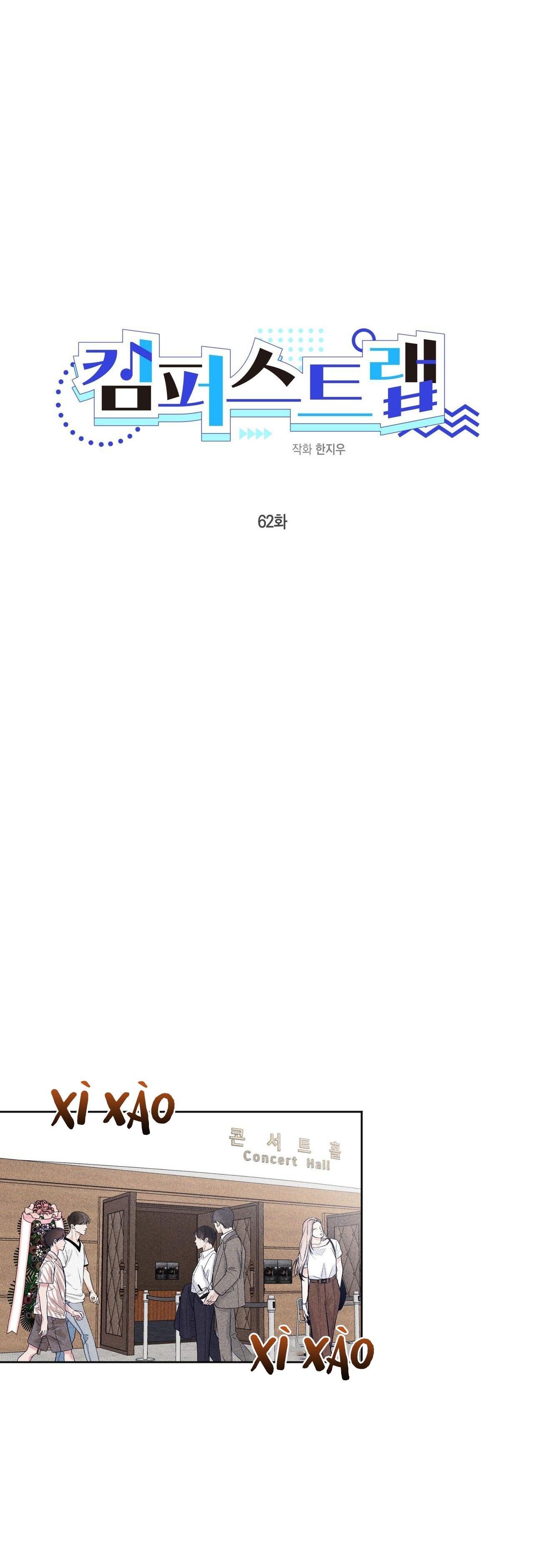 cạm bẫy đại học chapter 62 26