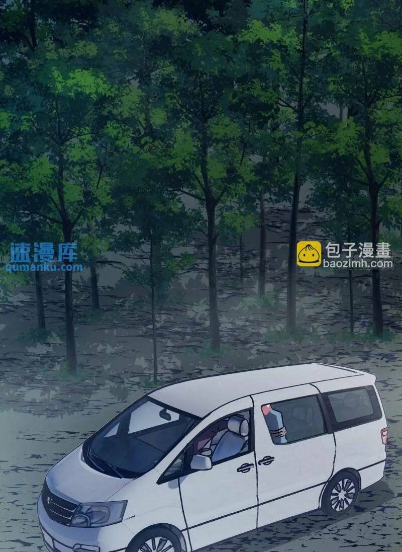 tay trái của ta có thể biến chapter 23 51