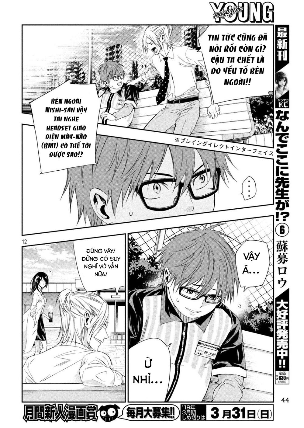kamisama no koibito chapter 2 14