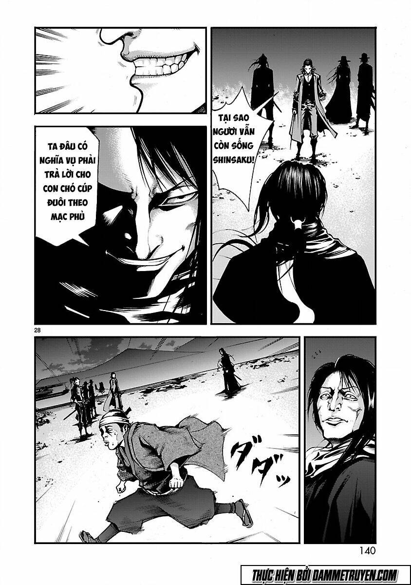 dragon effect chapter 4 29