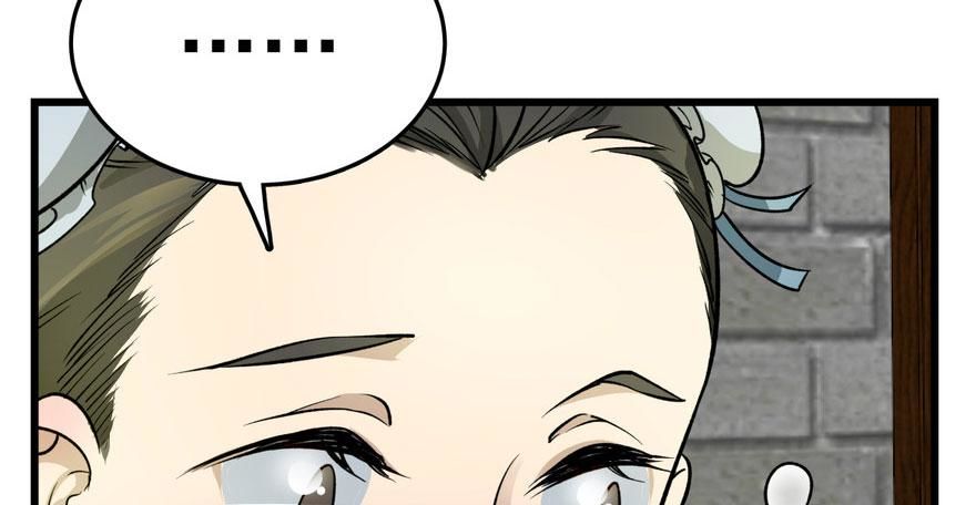 quẻ phi thiên hạ chapter 6 43