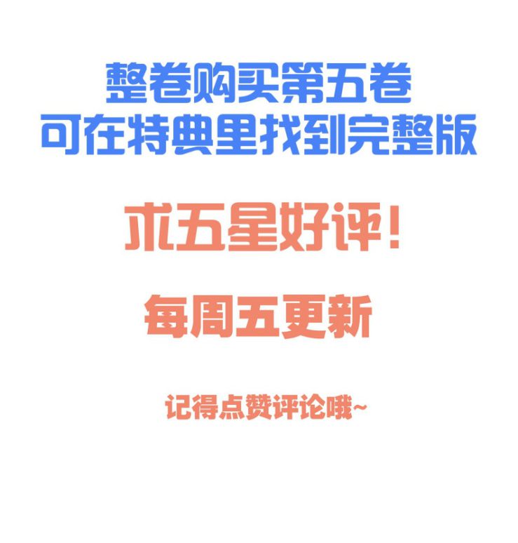 chàng nhân viên host và gã hàng xóm nguy hiểm chapter 69 37