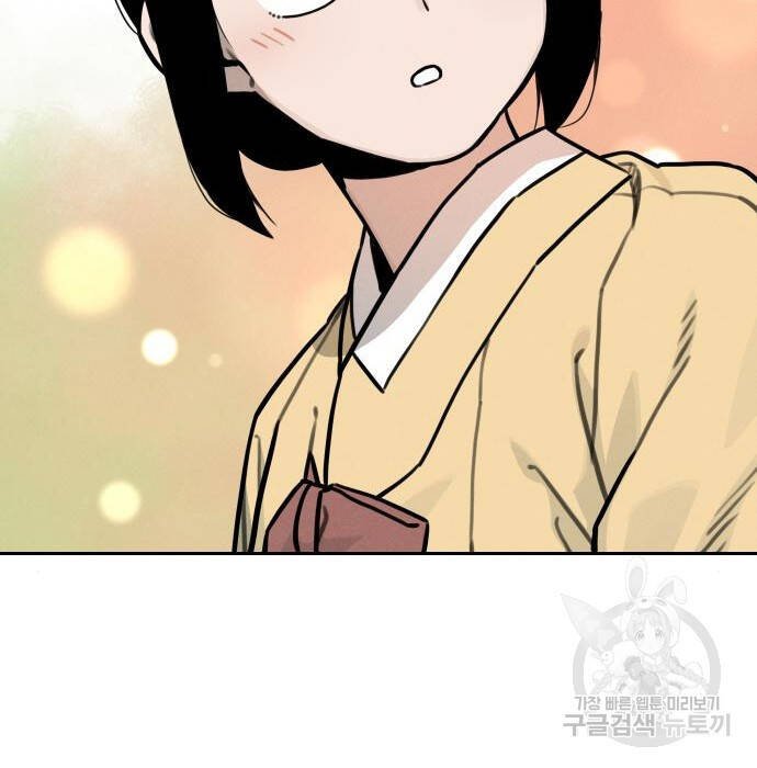 sự lụi tàn của usuzumi chapter 110 72