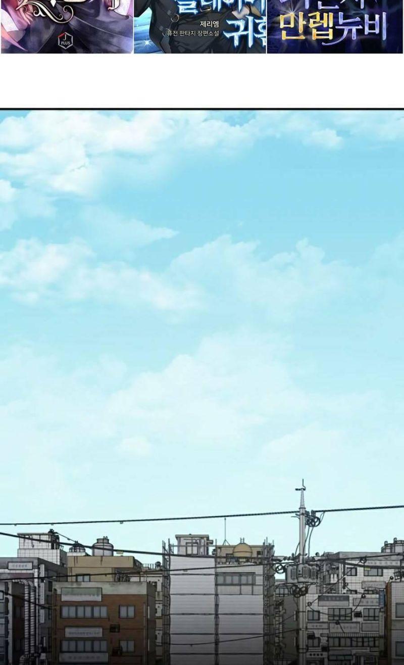 đặc vụ kim chapter 6.2 56