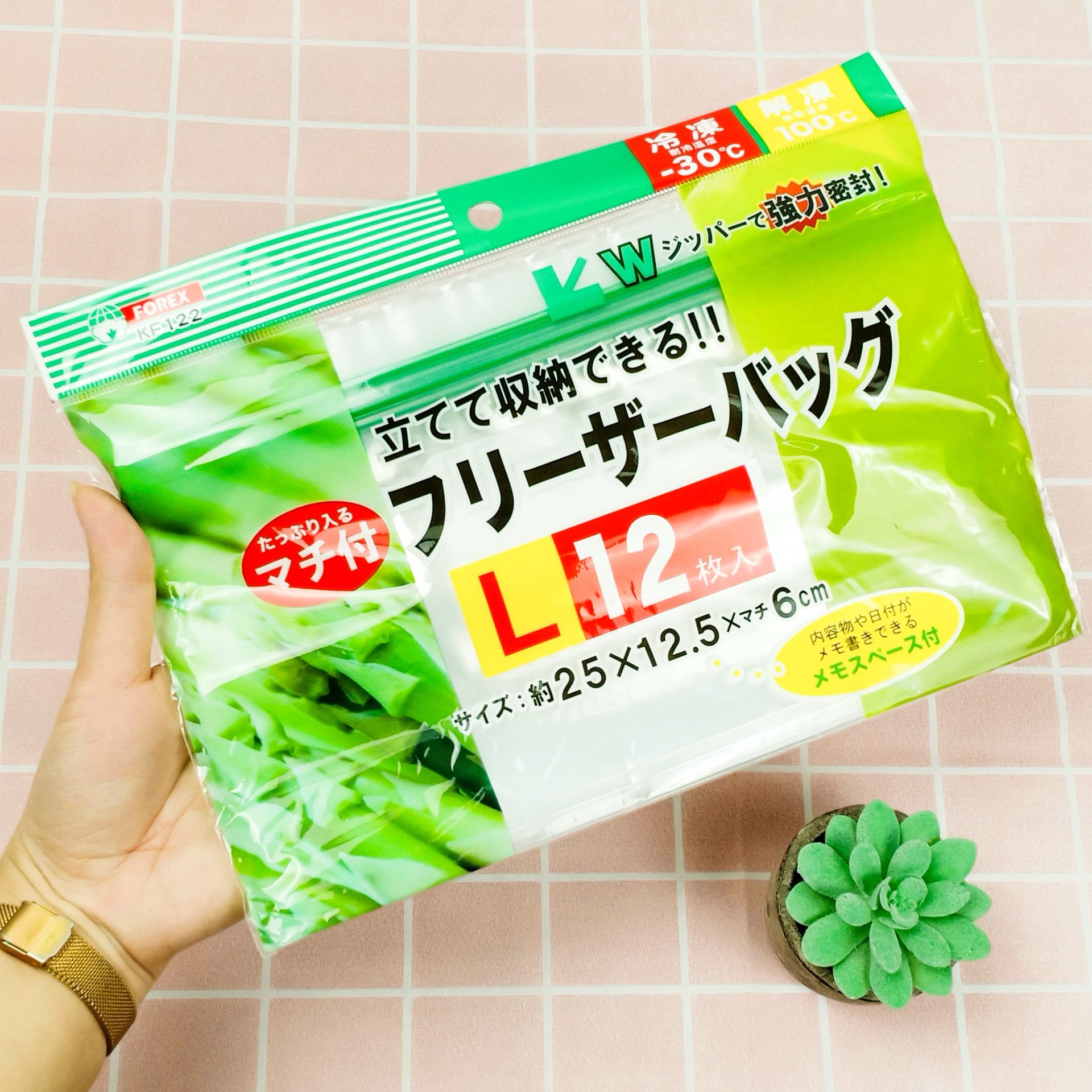 Set túi Zip bảo quản thực phẩm - Nội địa Nhật Bản