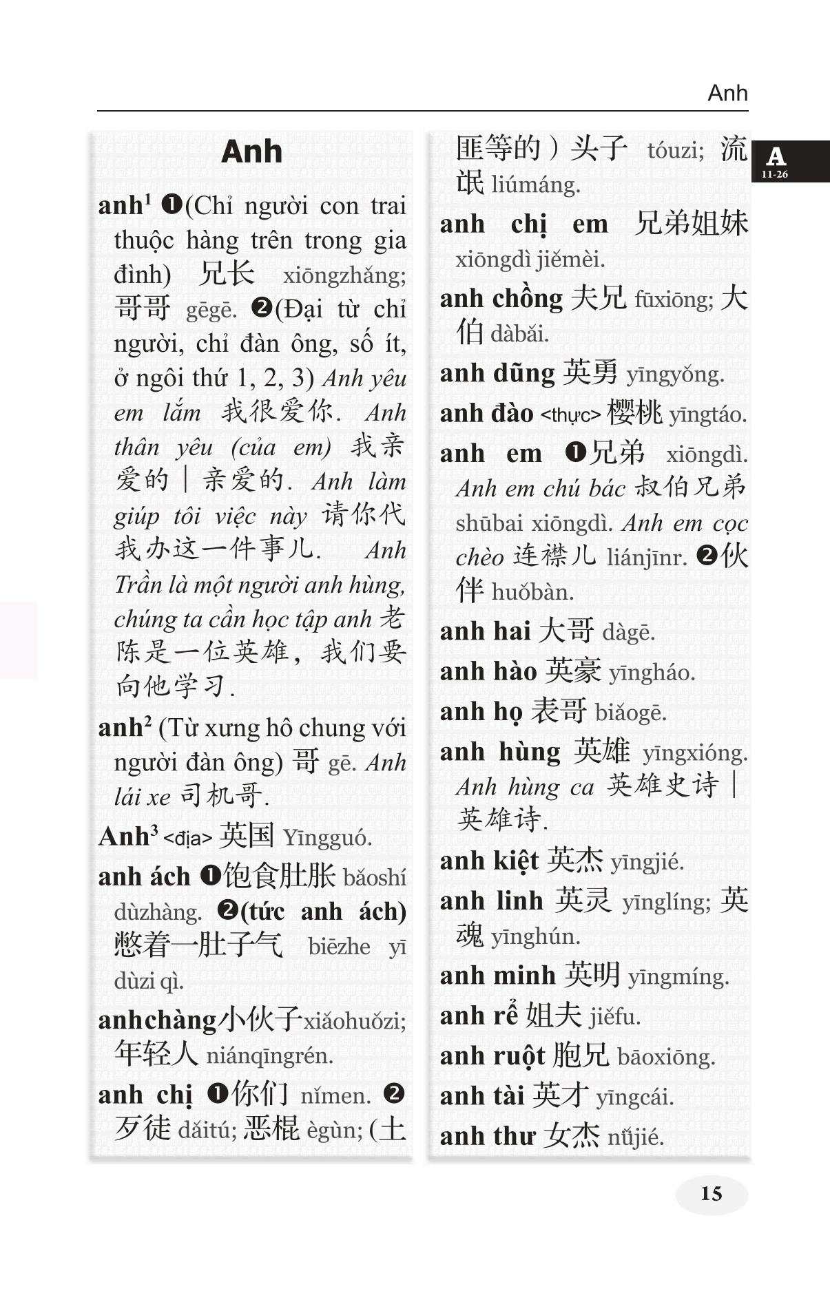 Từ Điển Việt - Hán Hiện Đại (Khổ 10x16, Bìa cứng) - Tặng Kèm Từ Điển Việt Hán Trực Tuyến