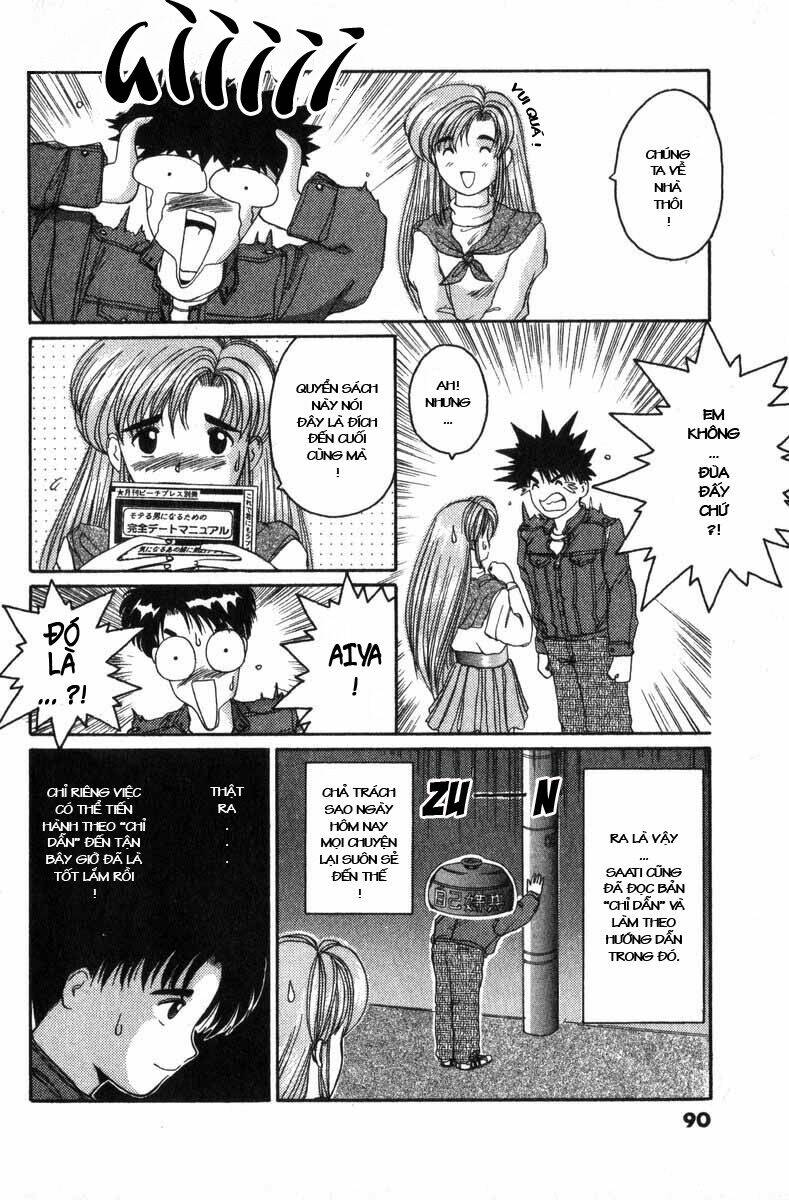 ai ga tomaranai! chapter 2 25