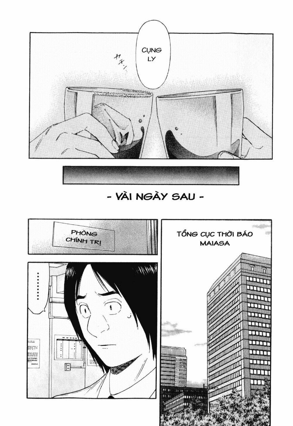 bartender chapter 115 22