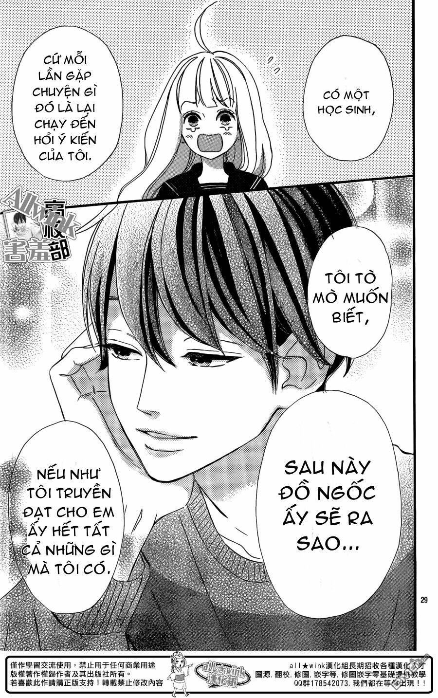 sensei kunshu chapter 7 30