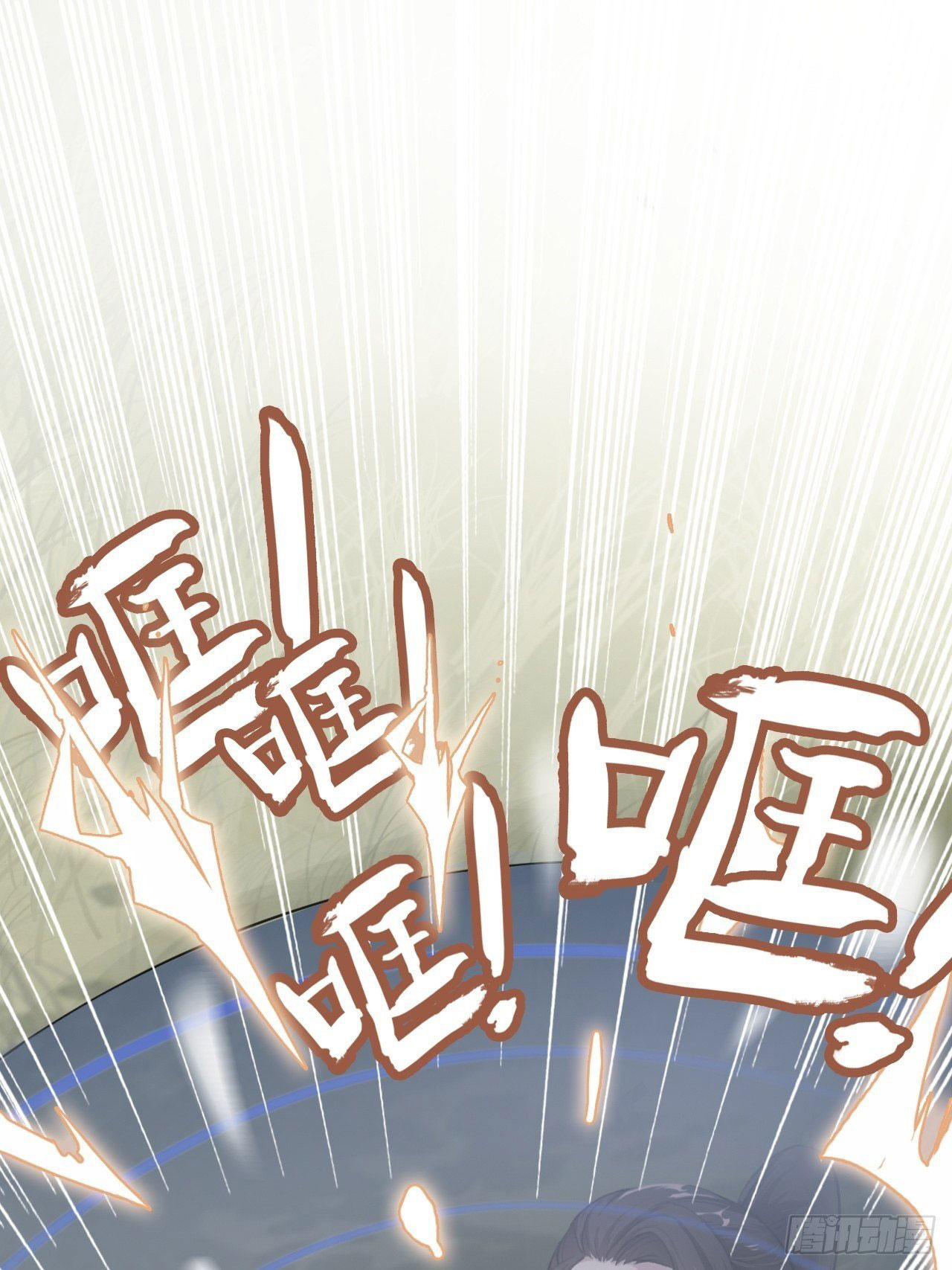 kiều thê của xà vương chapter 6 12