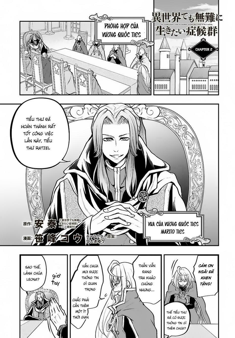 isekai demo bunan ni ikitai shoukougun chapter 2 1