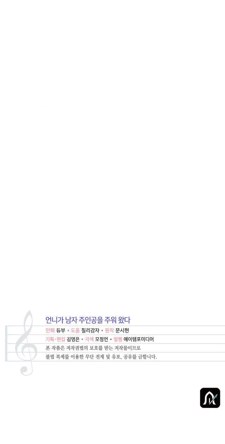 chị tôi đã nhặt về một nam chính quyến rũ chapter 40 20