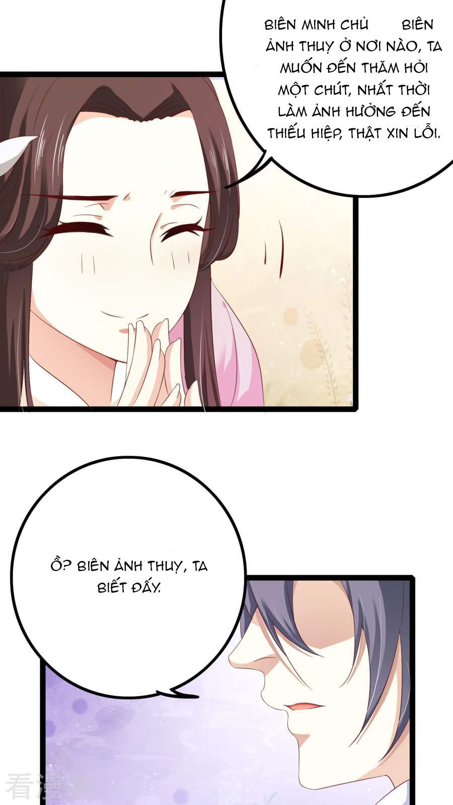hoàng hậu của trẫm là võ lâm minh chủ chapter 34 44