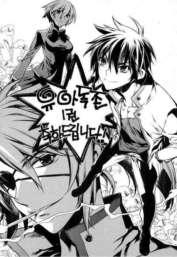 yoo ah dok_jon chapter 7 29