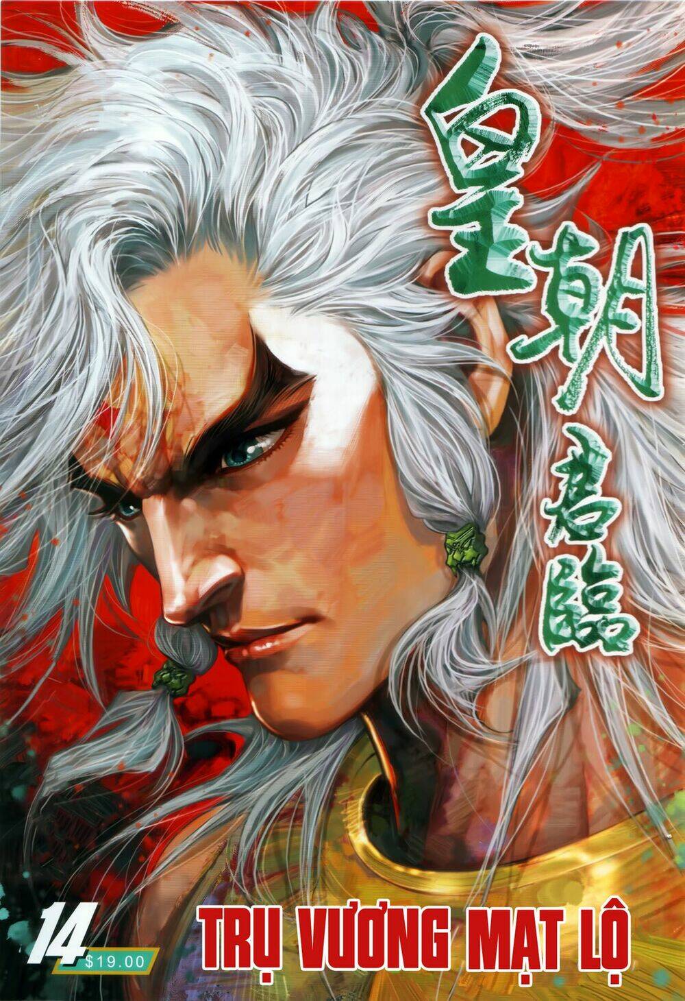 hoàng triều quân lâm chapter 14.1 1