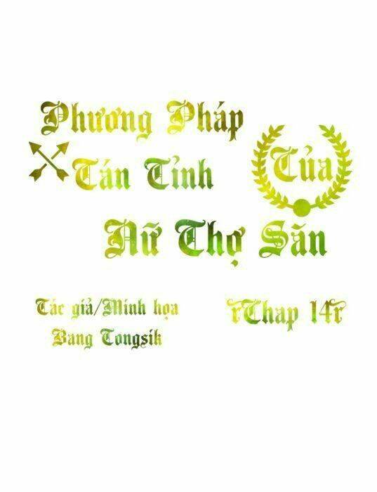 phương pháp tán tỉnh của nữ thợ săn chapter 14 1