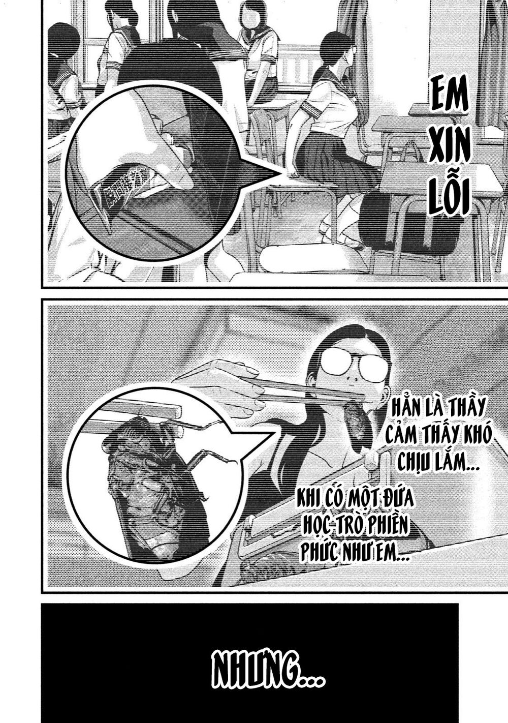 home room chapter 19 13