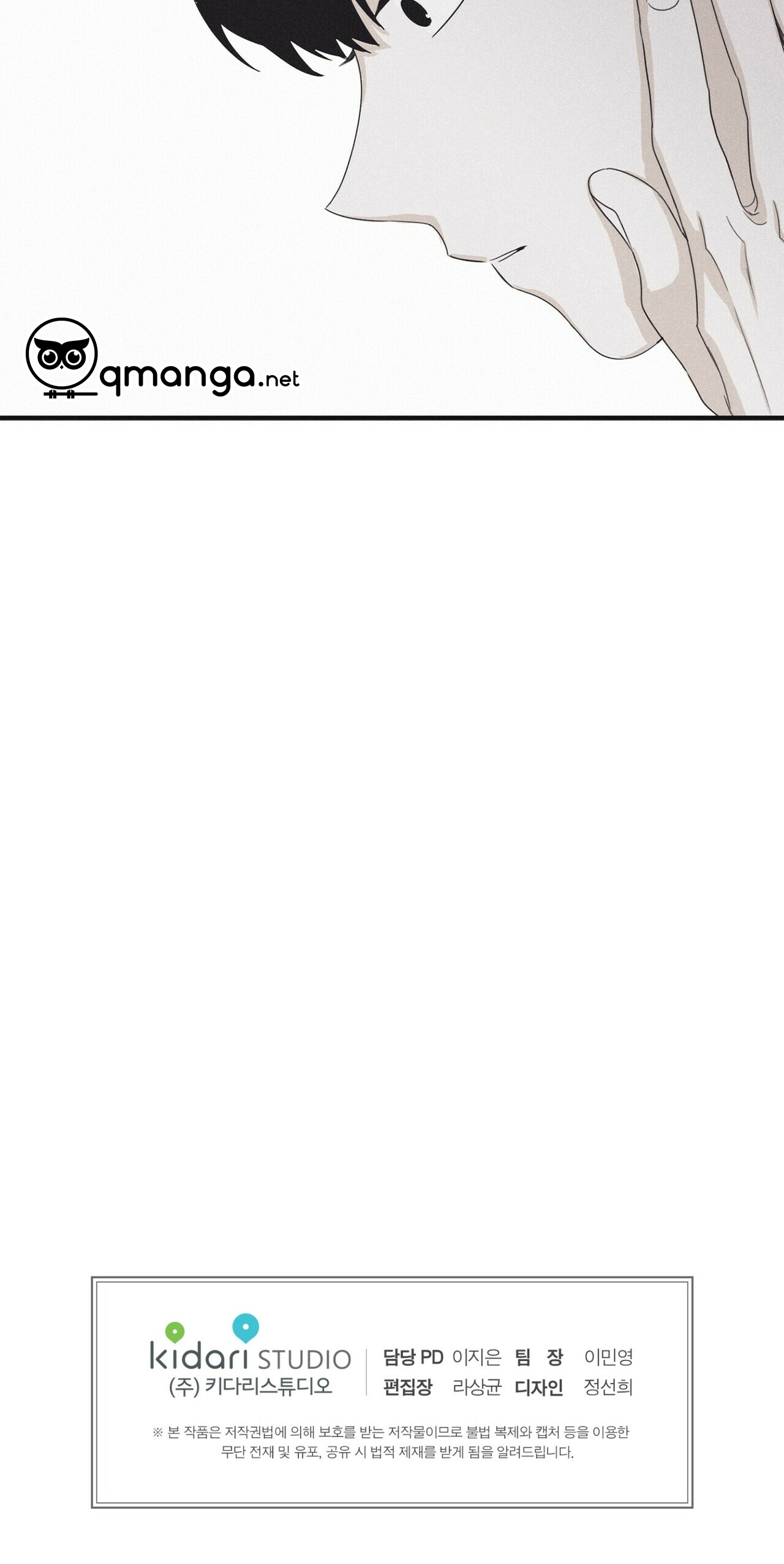 chiếu tướng chapter 15 30