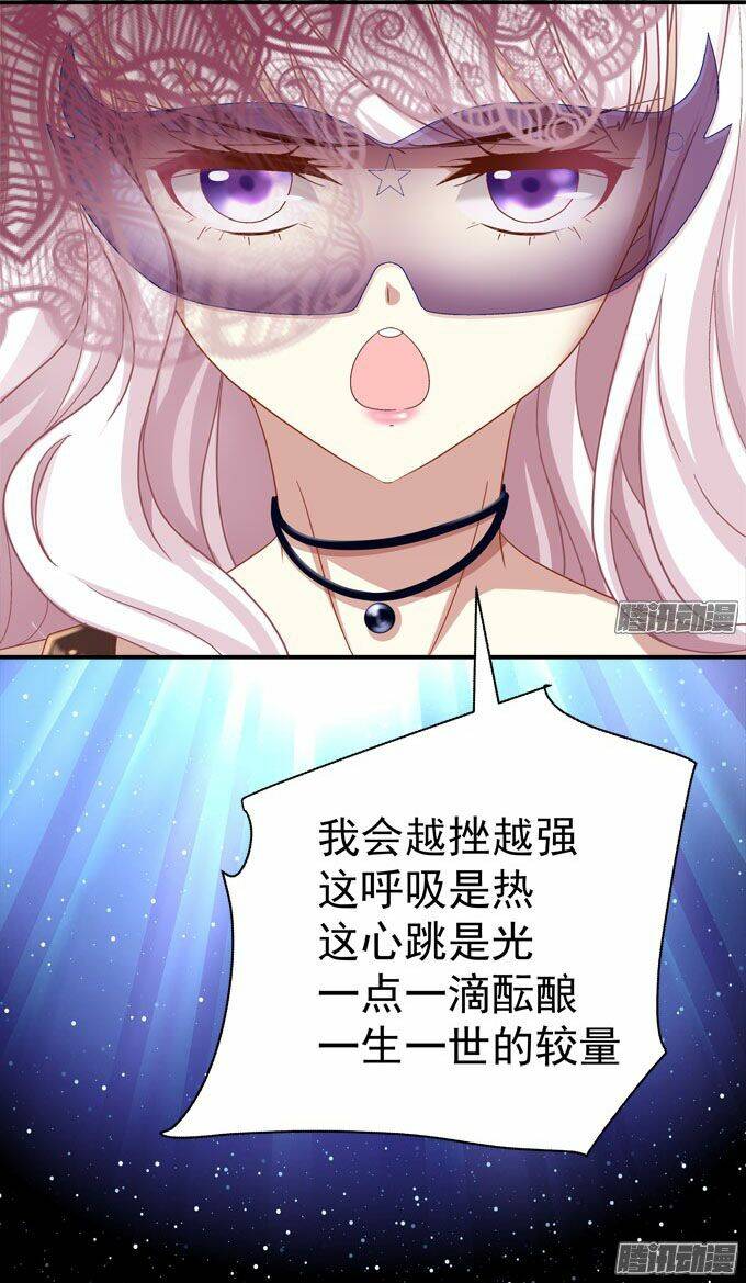 thiên lại âm linh chapter 2 58